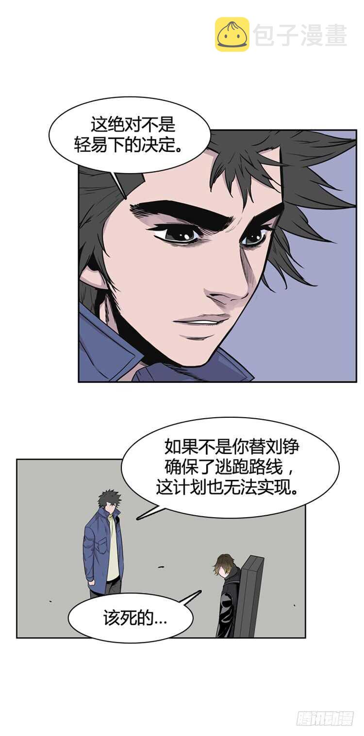 《亡灵之王》漫画最新章节第385话 战争开始9-上免费下拉式在线观看章节第【8】张图片