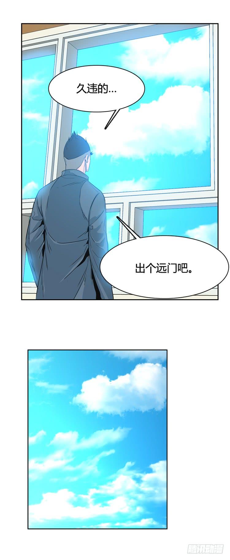 《亡灵之王》漫画最新章节第387话 战争开始10-上免费下拉式在线观看章节第【14】张图片