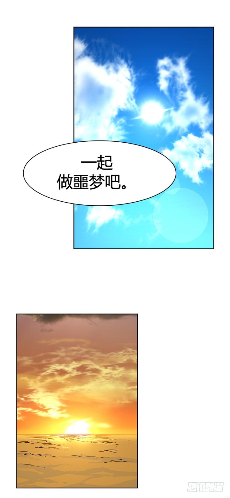 《亡灵之王》漫画最新章节第387话 战争开始10-上免费下拉式在线观看章节第【24】张图片