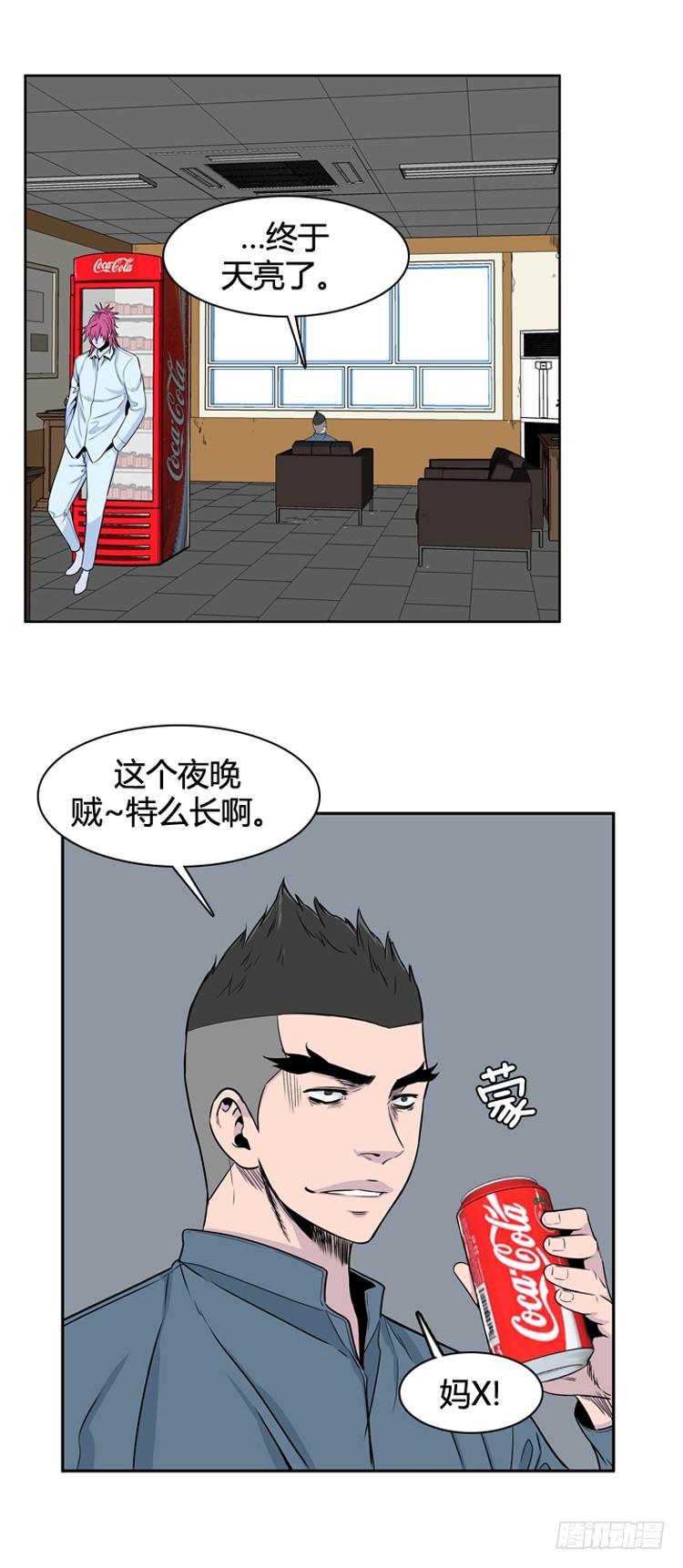 《亡灵之王》漫画最新章节第387话 战争开始10-上免费下拉式在线观看章节第【3】张图片