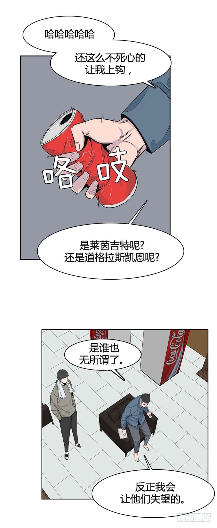 《亡灵之王》漫画最新章节第387话 战争开始10-上免费下拉式在线观看章节第【8】张图片