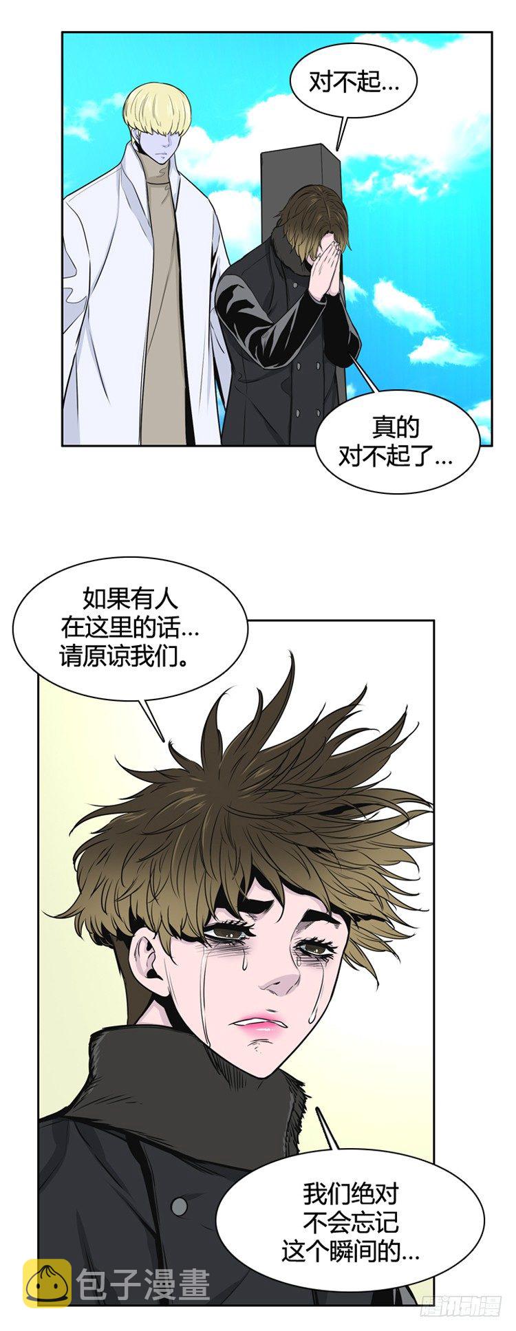 《亡灵之王》漫画最新章节第388话 战争开始10-下免费下拉式在线观看章节第【11】张图片