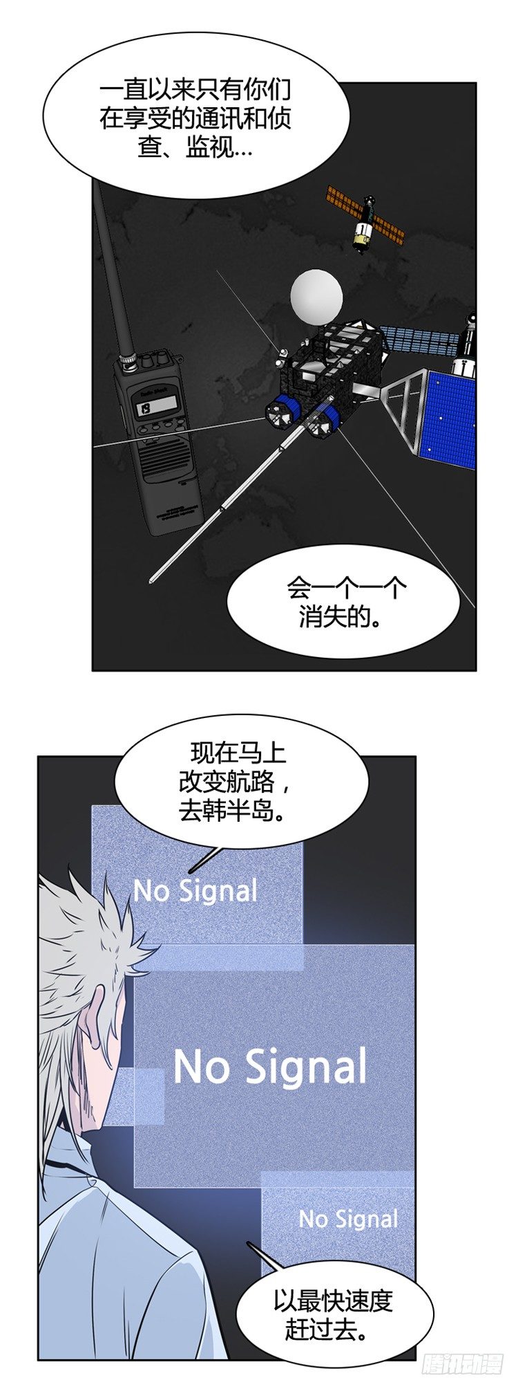 《亡灵之王》漫画最新章节第388话 战争开始10-下免费下拉式在线观看章节第【13】张图片