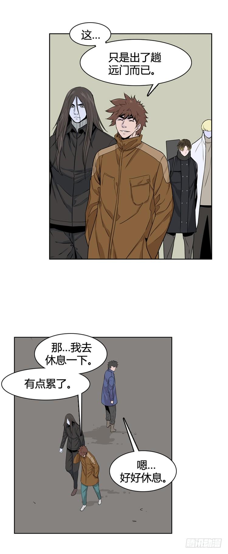 《亡灵之王》漫画最新章节第389话 战争开始11-上免费下拉式在线观看章节第【14】张图片