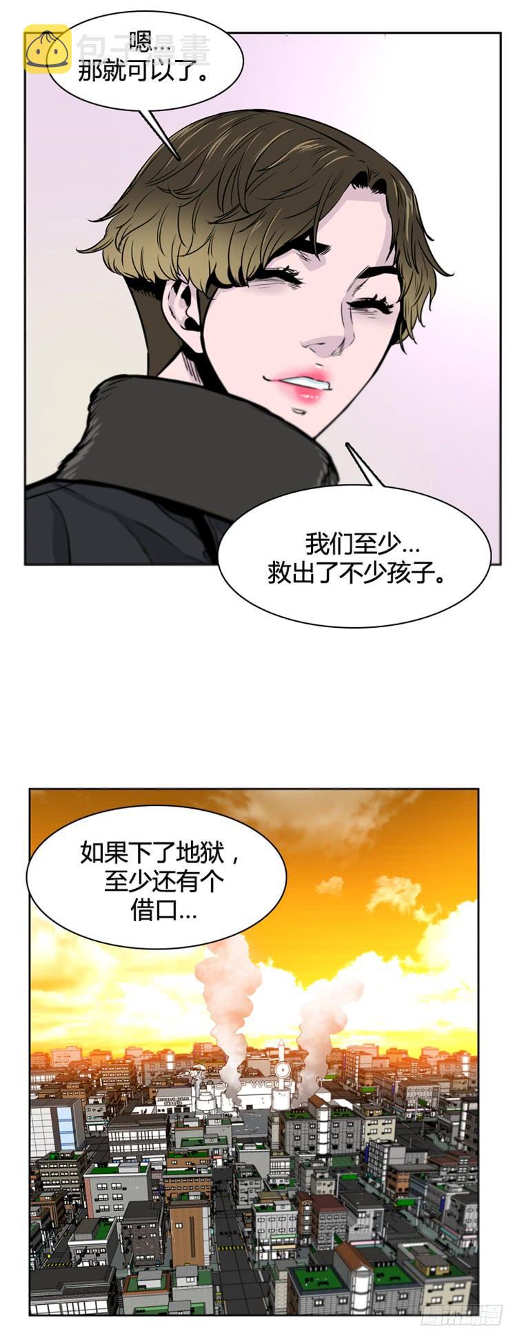 《亡灵之王》漫画最新章节第389话 战争开始11-上免费下拉式在线观看章节第【16】张图片