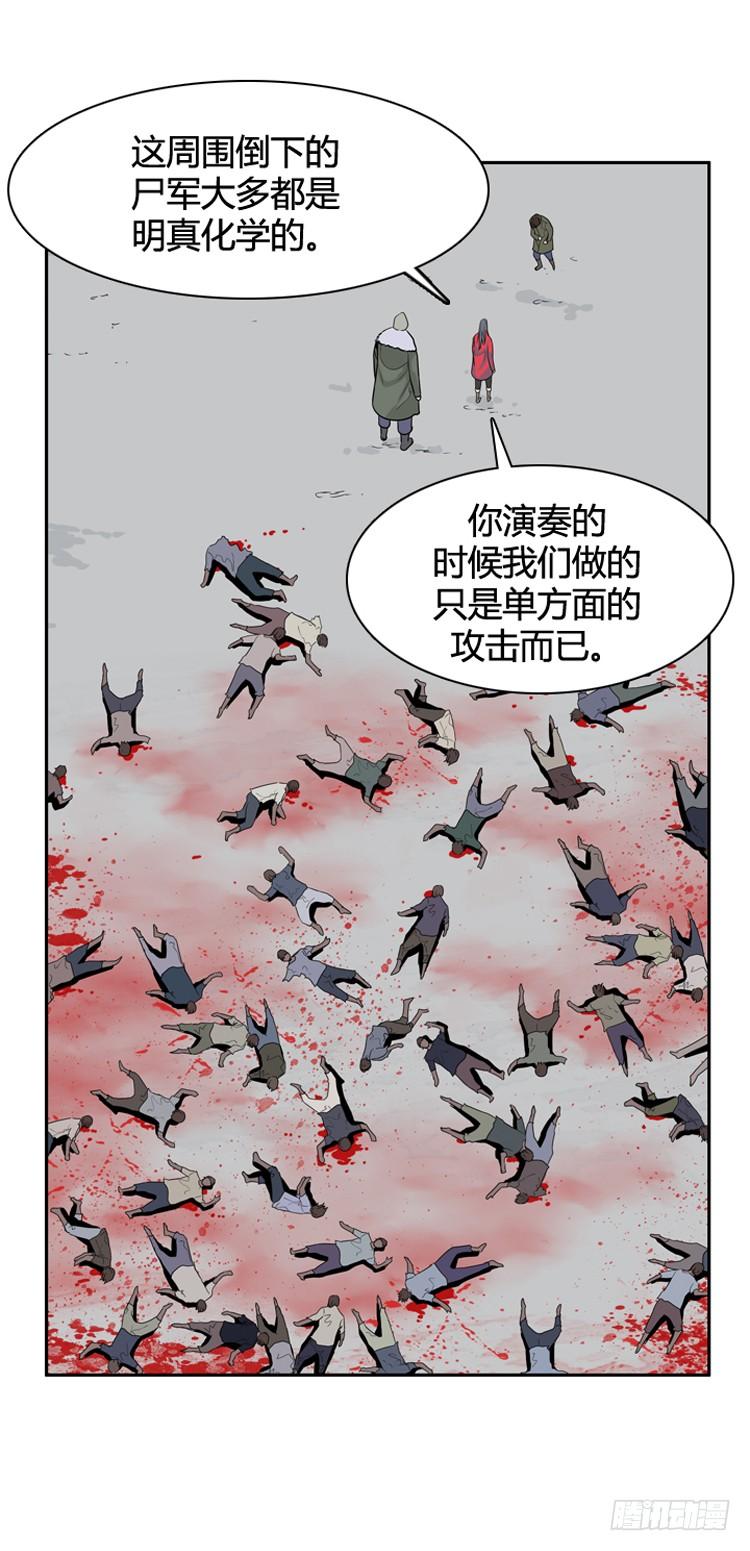 《亡灵之王》漫画最新章节第389话 战争开始11-上免费下拉式在线观看章节第【7】张图片