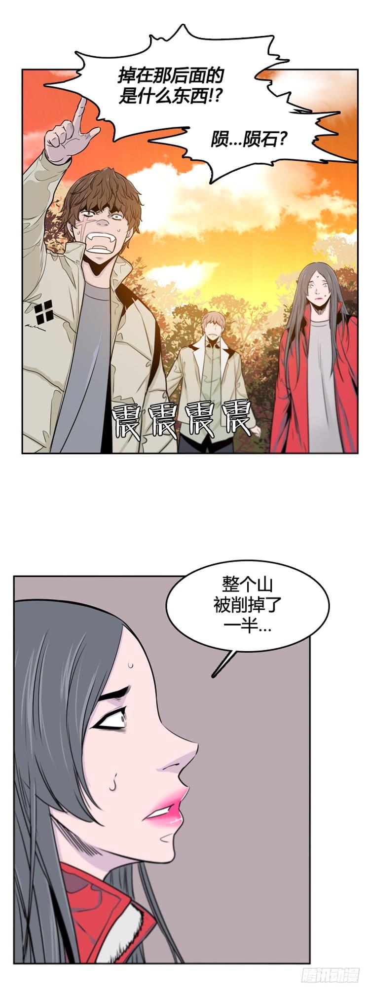 《亡灵之王》漫画最新章节第391话 战争开始12-上免费下拉式在线观看章节第【12】张图片