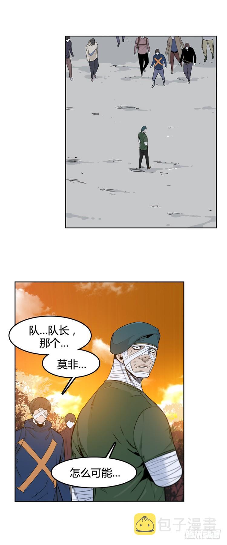 《亡灵之王》漫画最新章节第391话 战争开始12-上免费下拉式在线观看章节第【13】张图片