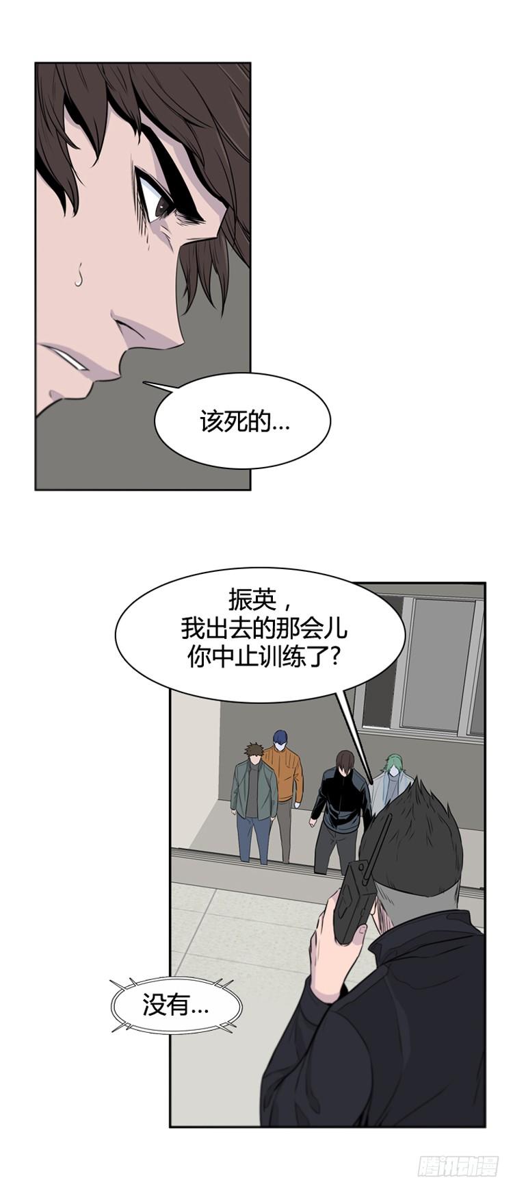 《亡灵之王》漫画最新章节第393话 灾难的元凶1-上免费下拉式在线观看章节第【16】张图片