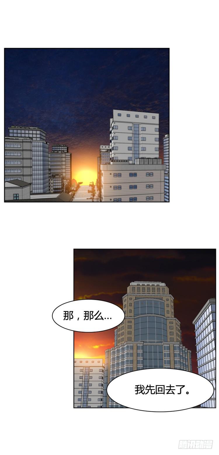 《亡灵之王》漫画最新章节第393话 灾难的元凶1-上免费下拉式在线观看章节第【2】张图片