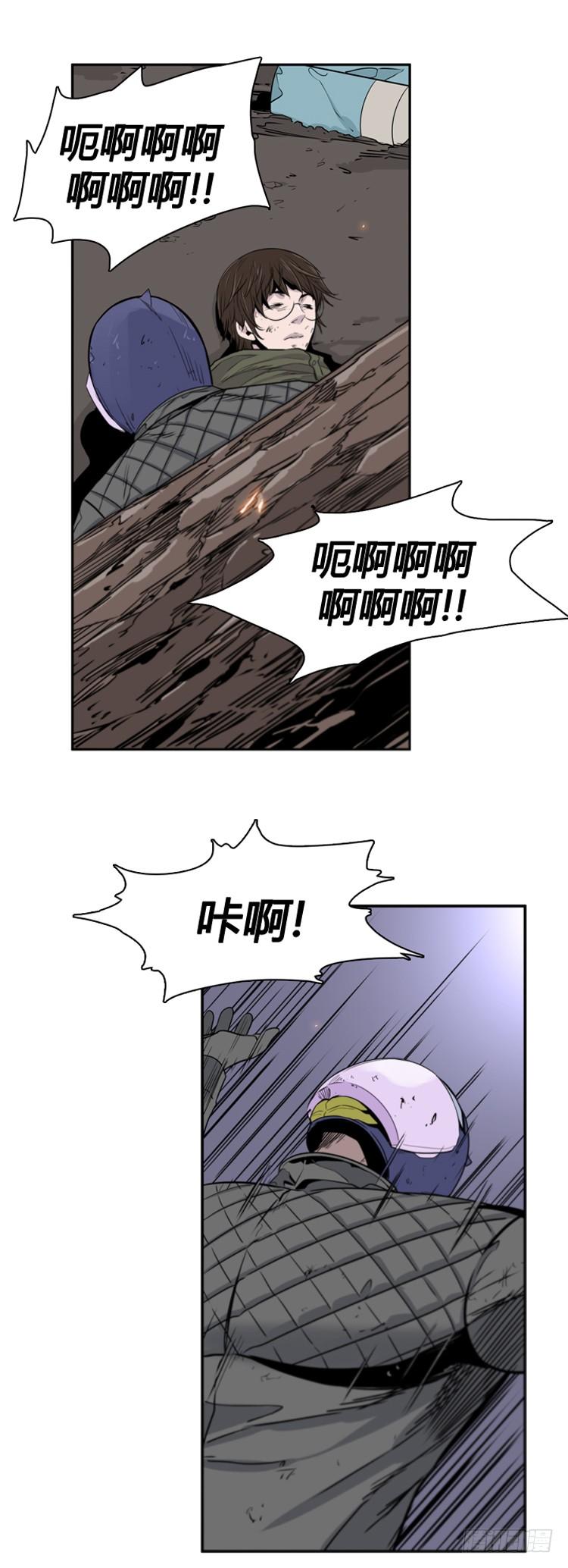 《亡灵之王》漫画最新章节第394话 灾难的元凶1-下免费下拉式在线观看章节第【12】张图片