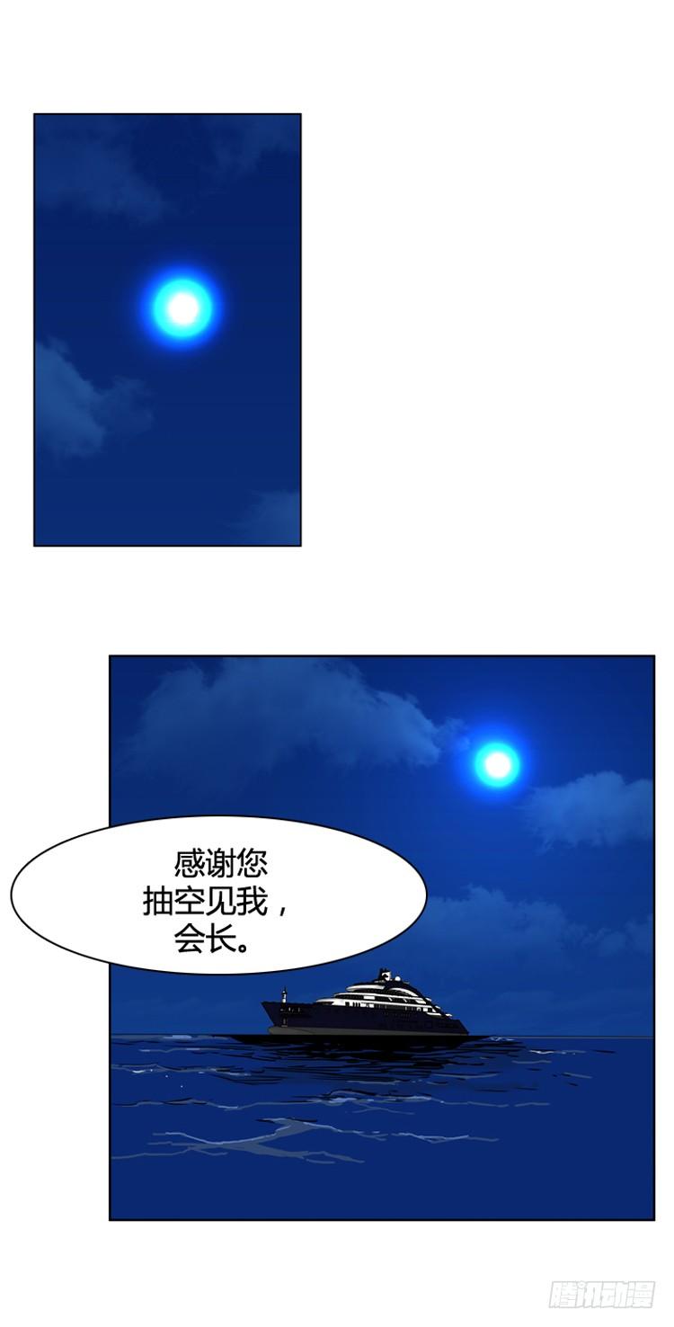 《亡灵之王》漫画最新章节第394话 灾难的元凶1-下免费下拉式在线观看章节第【16】张图片