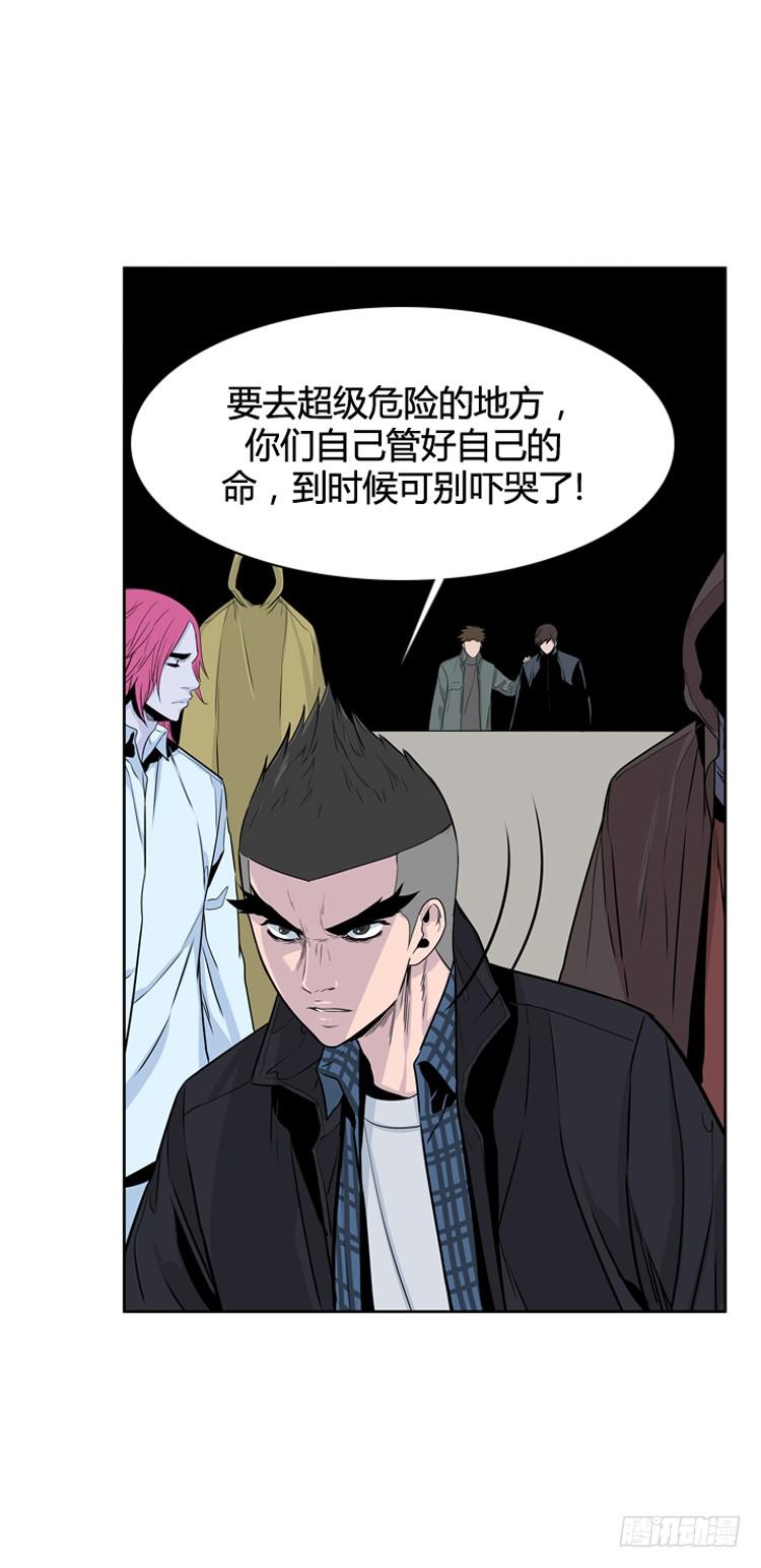 《亡灵之王》漫画最新章节第394话 灾难的元凶1-下免费下拉式在线观看章节第【6】张图片