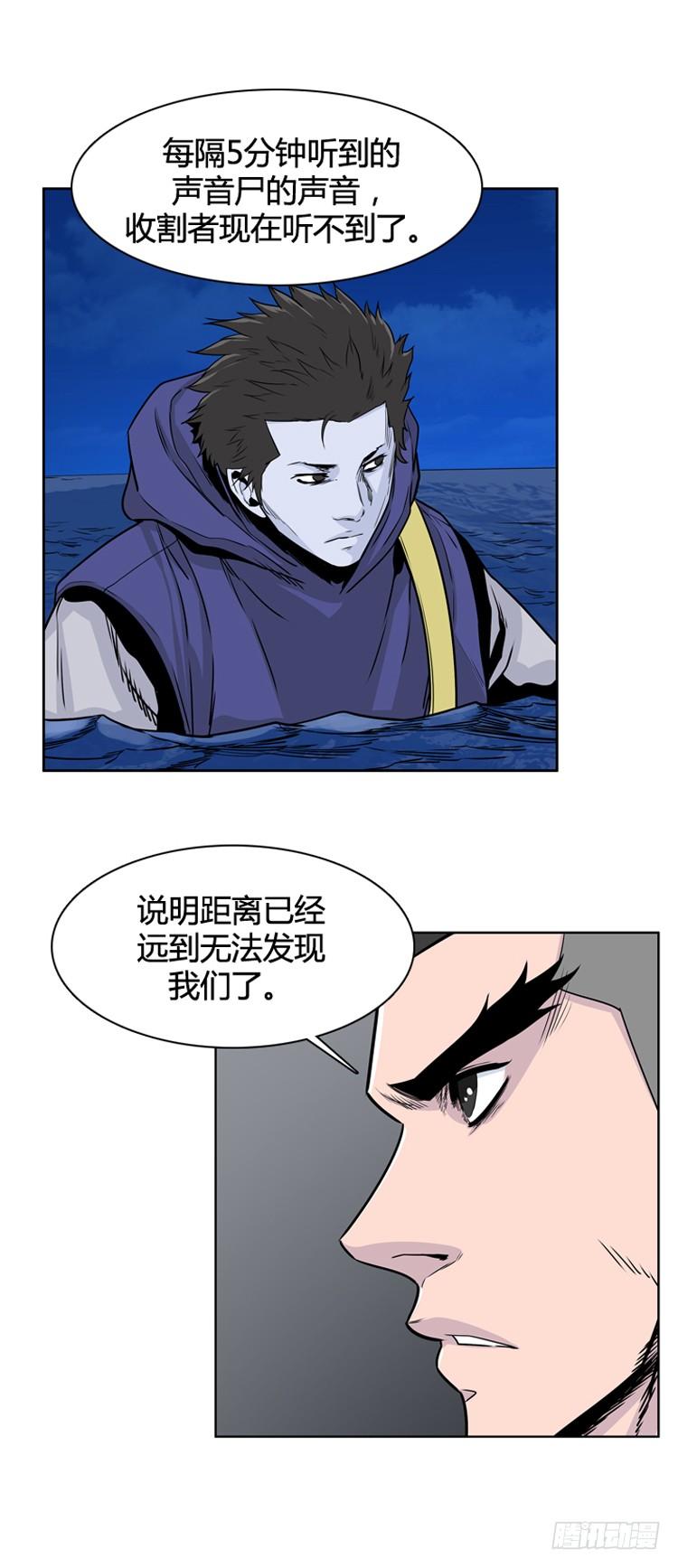 《亡灵之王》漫画最新章节第397话 死亡与复生 上免费下拉式在线观看章节第【13】张图片