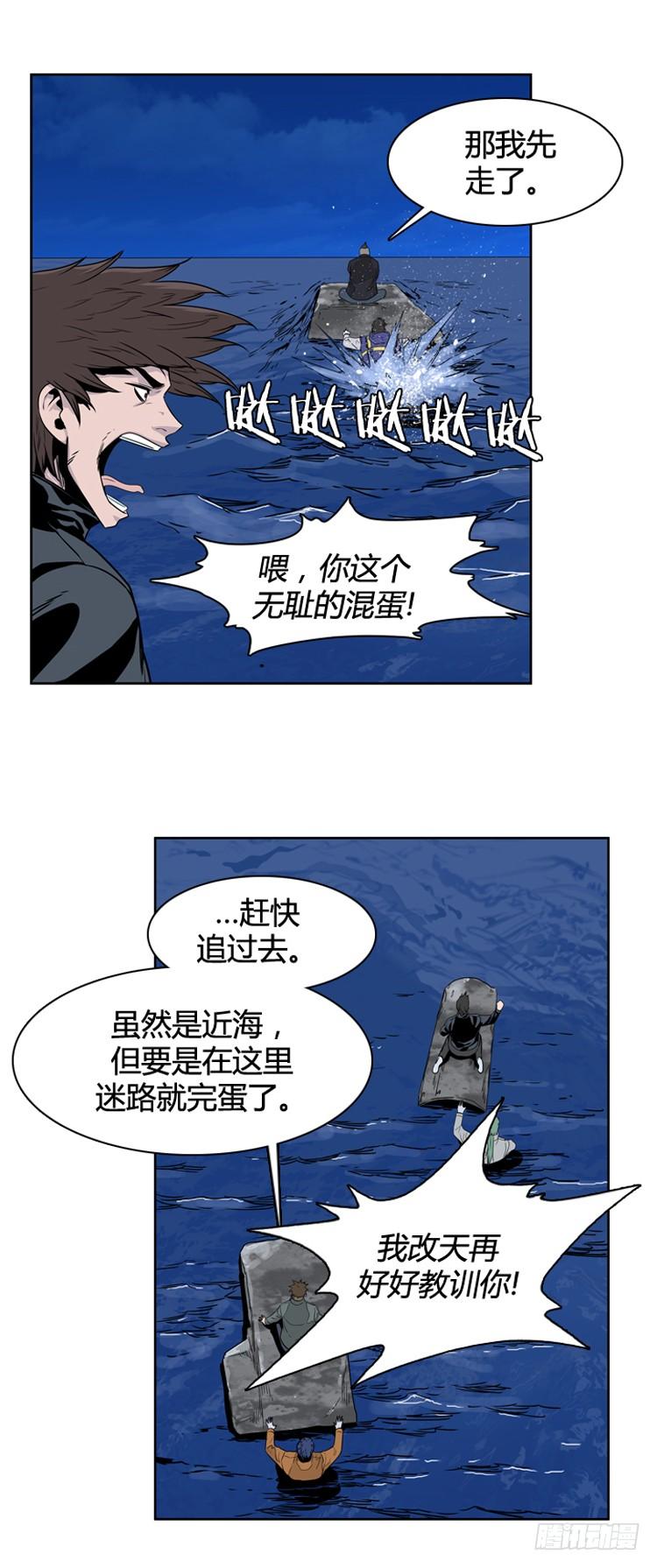 《亡灵之王》漫画最新章节第397话 死亡与复生 上免费下拉式在线观看章节第【14】张图片