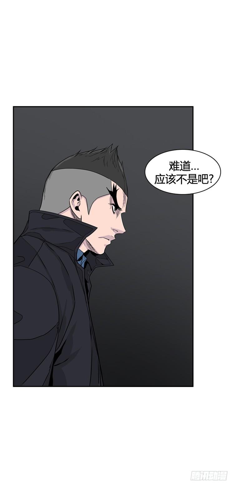 《亡灵之王》漫画最新章节第397话 死亡与复生 上免费下拉式在线观看章节第【17】张图片