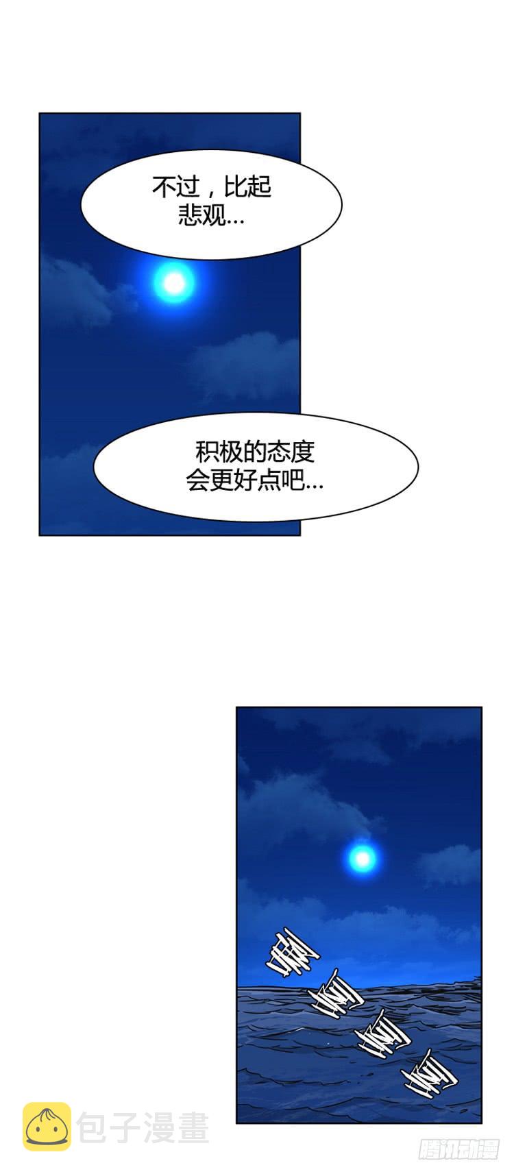 《亡灵之王》漫画最新章节第397话 死亡与复生 上免费下拉式在线观看章节第【7】张图片