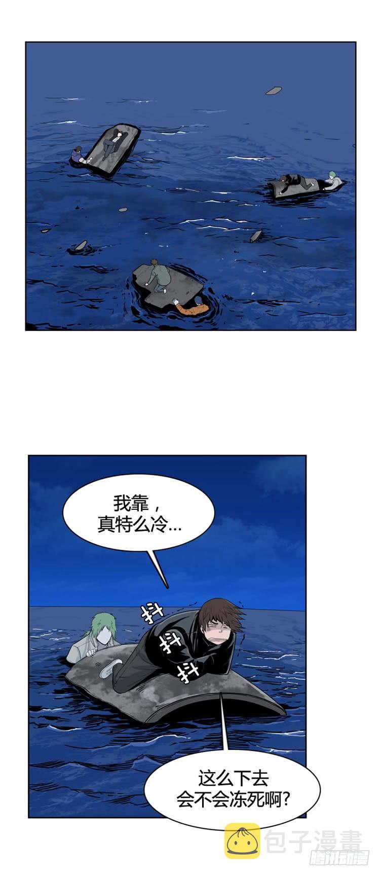 《亡灵之王》漫画最新章节第397话 死亡与复生 上免费下拉式在线观看章节第【8】张图片