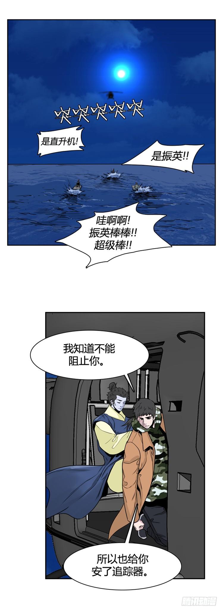 《亡灵之王》漫画最新章节第398话 死亡与复生 下免费下拉式在线观看章节第【13】张图片