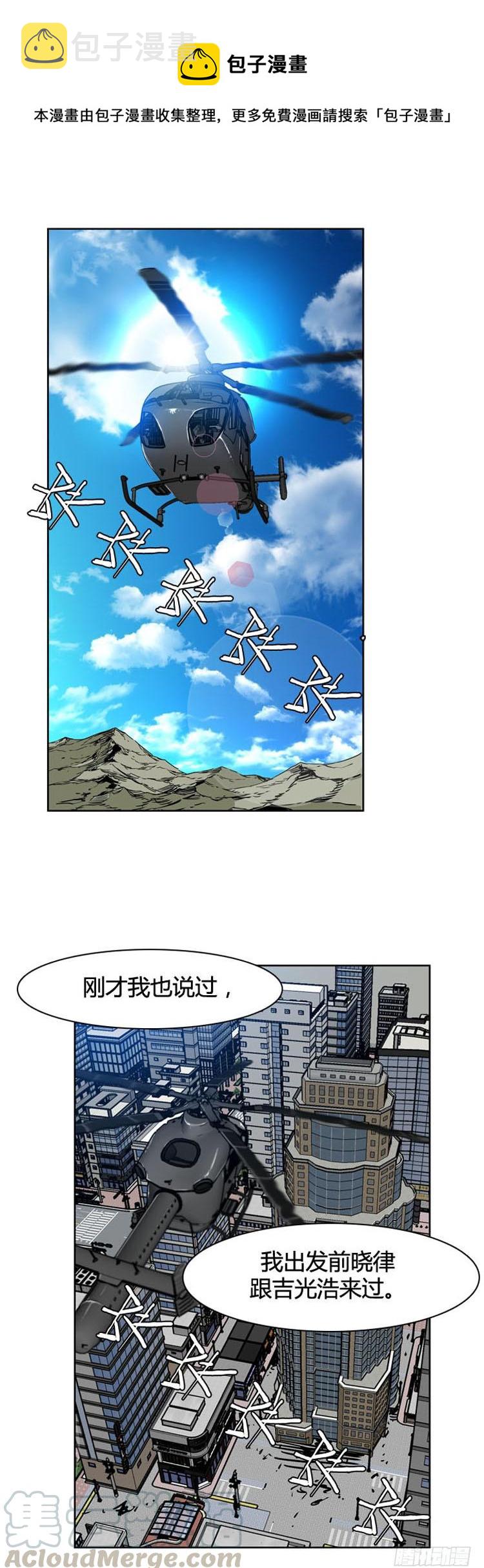 《亡灵之王》漫画最新章节第399话 过去的缘分 上免费下拉式在线观看章节第【11】张图片