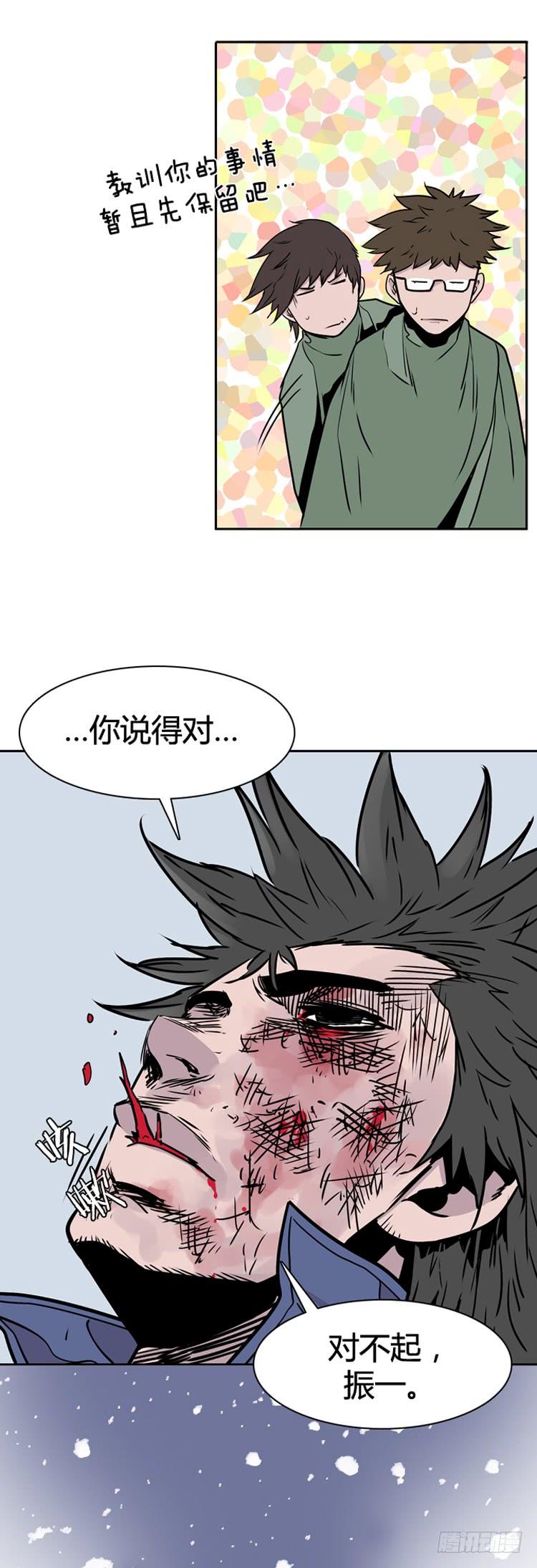 《亡灵之王》漫画最新章节第399话 过去的缘分 上免费下拉式在线观看章节第【22】张图片