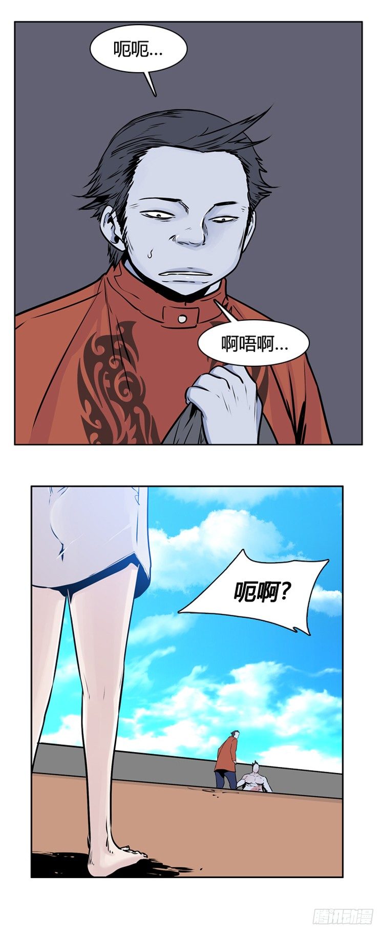 《亡灵之王》漫画最新章节第400话 过去的缘分 下免费下拉式在线观看章节第【11】张图片