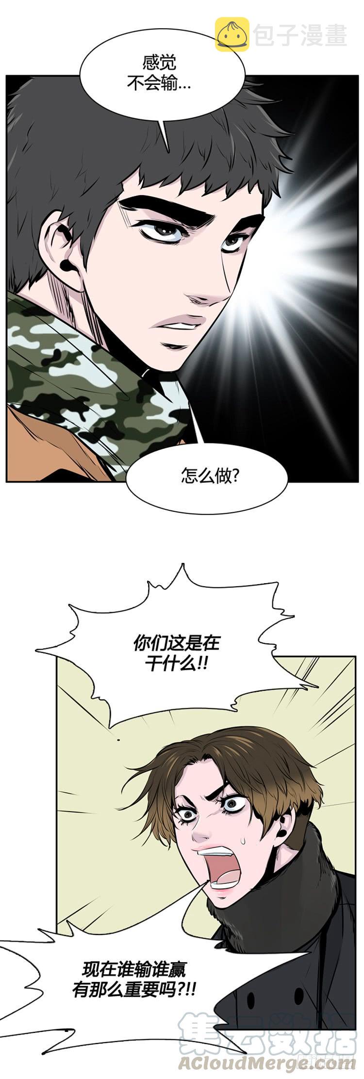 《亡灵之王》漫画最新章节第401话 柳思雅 上免费下拉式在线观看章节第【21】张图片