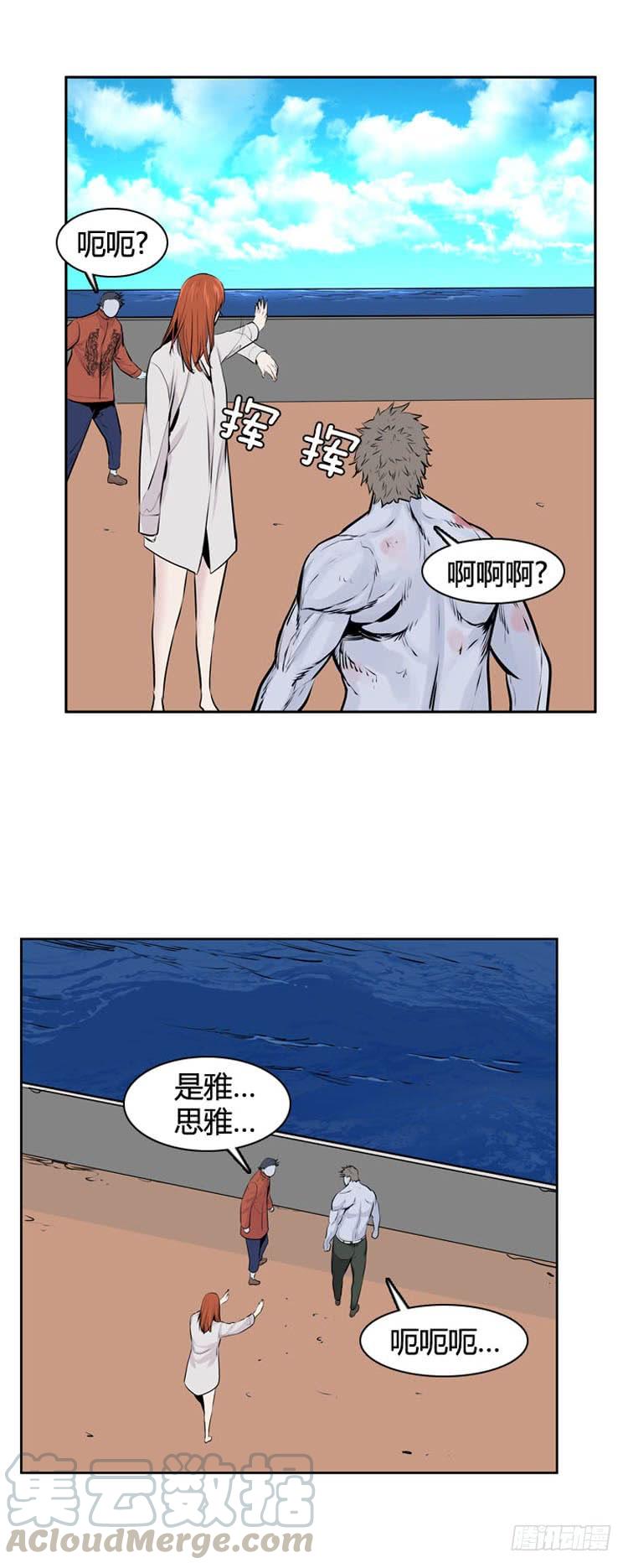 《亡灵之王》漫画最新章节第402话 柳思雅 下免费下拉式在线观看章节第【11】张图片