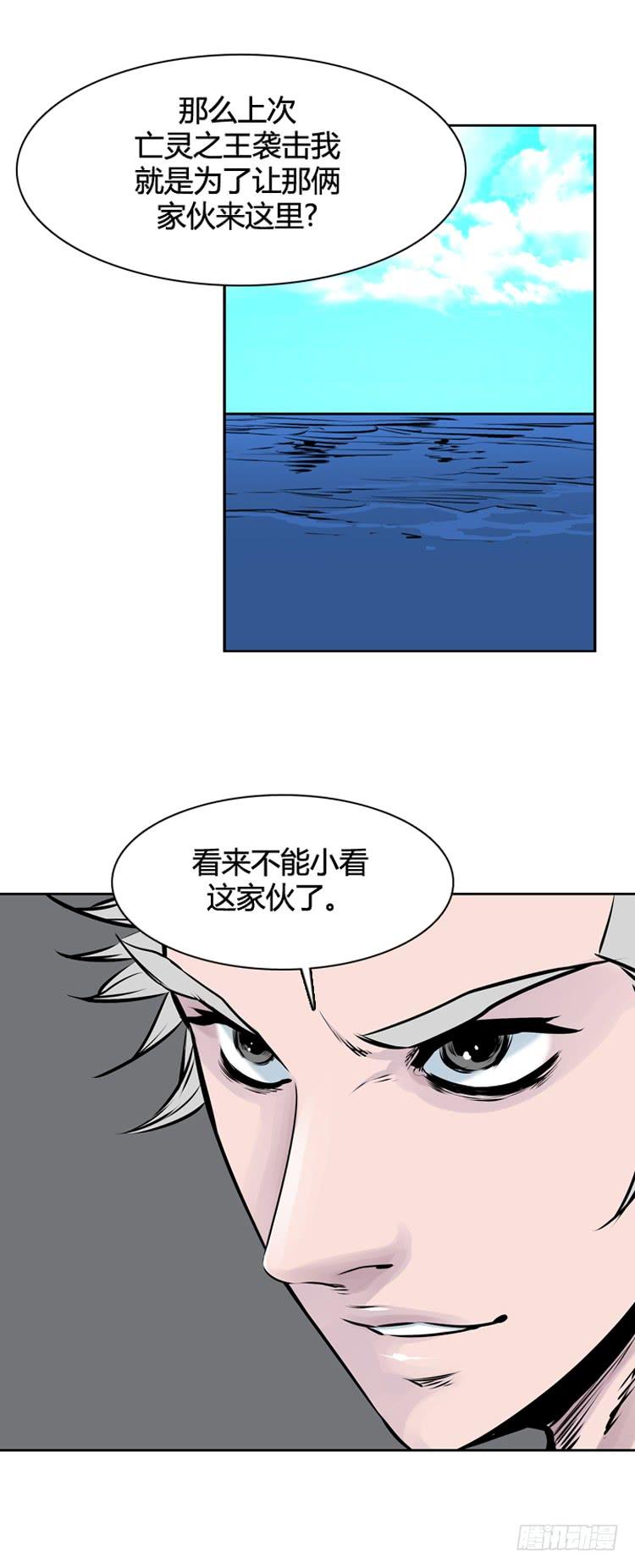 《亡灵之王》漫画最新章节第402话 柳思雅 下免费下拉式在线观看章节第【20】张图片