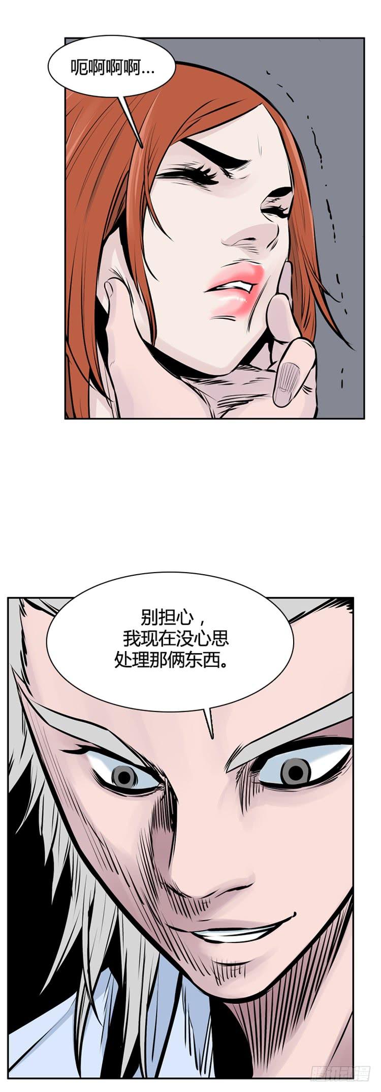 《亡灵之王》漫画最新章节第402话 柳思雅 下免费下拉式在线观看章节第【22】张图片