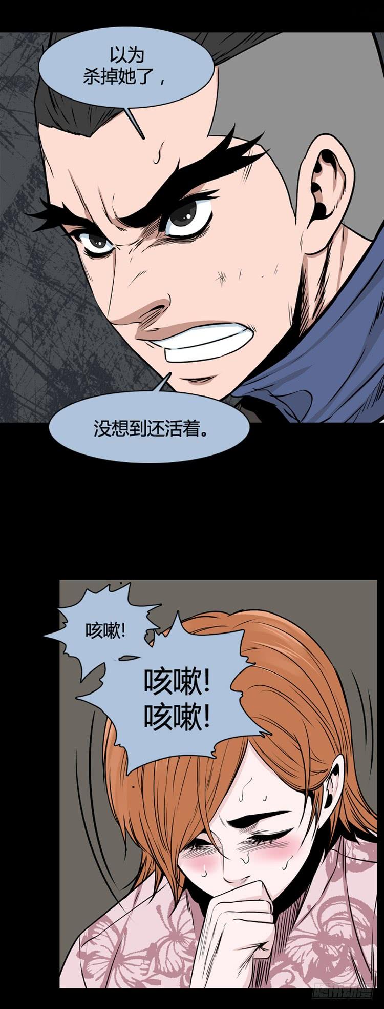 《亡灵之王》漫画最新章节第403话 蕾刘 上免费下拉式在线观看章节第【13】张图片