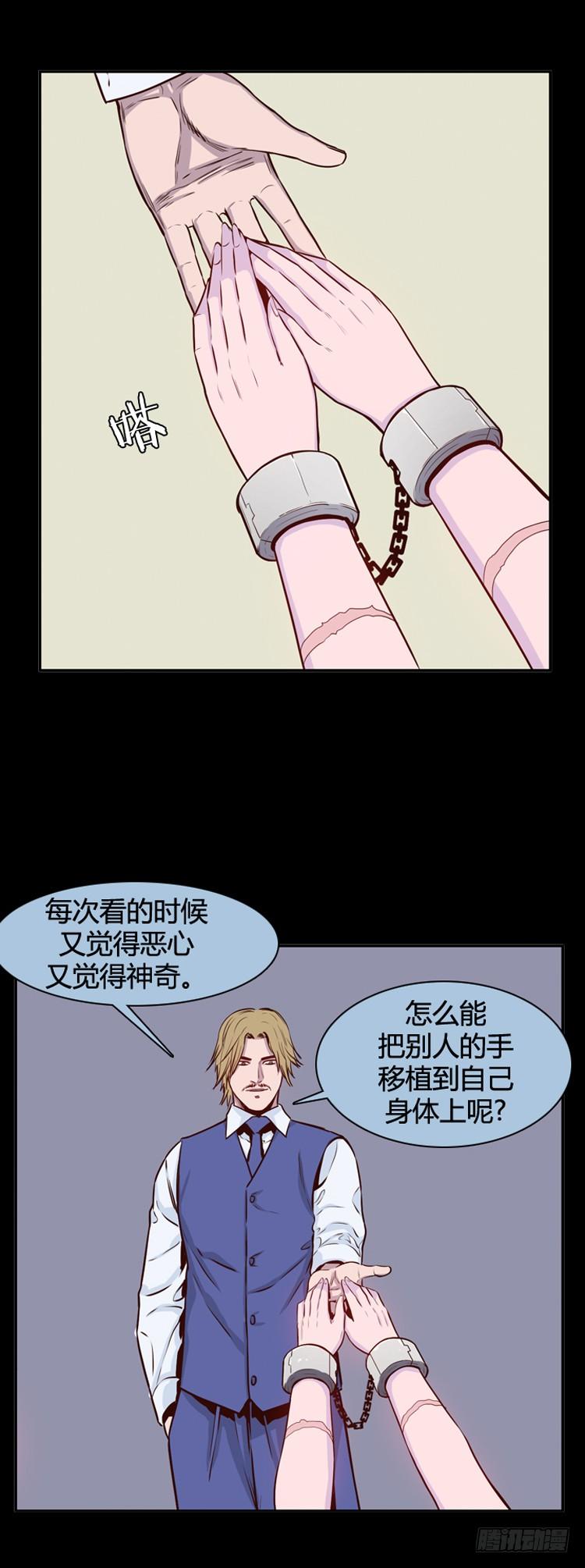 《亡灵之王》漫画最新章节第403话 蕾刘 上免费下拉式在线观看章节第【22】张图片