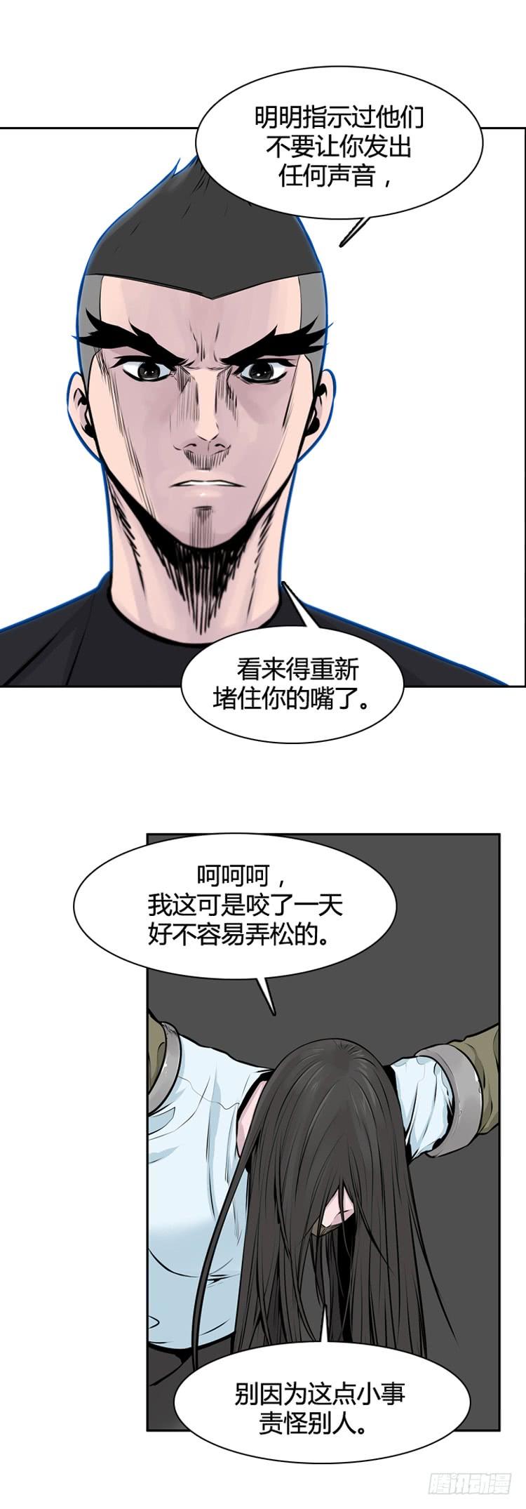 《亡灵之王》漫画最新章节第403话 蕾刘 上免费下拉式在线观看章节第【7】张图片