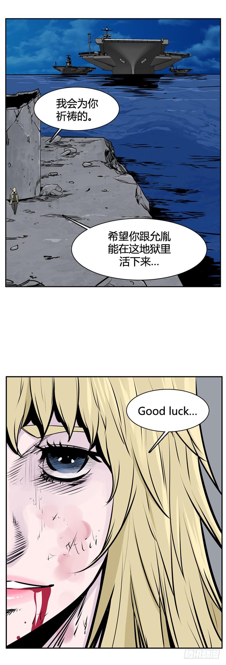 《亡灵之王》漫画最新章节第405话 恶缘 上免费下拉式在线观看章节第【13】张图片