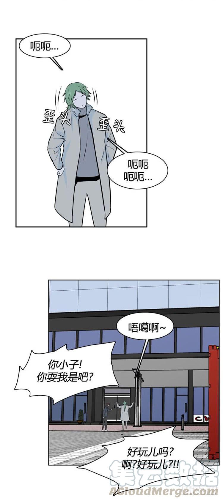 《亡灵之王》漫画最新章节第405话 恶缘 上免费下拉式在线观看章节第【21】张图片