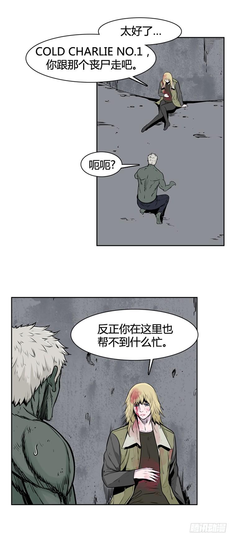 《亡灵之王》漫画最新章节第405话 恶缘 上免费下拉式在线观看章节第【7】张图片