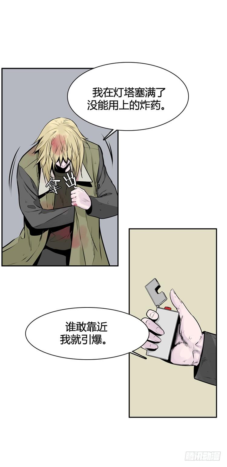 《亡灵之王》漫画最新章节第405话 恶缘 上免费下拉式在线观看章节第【8】张图片