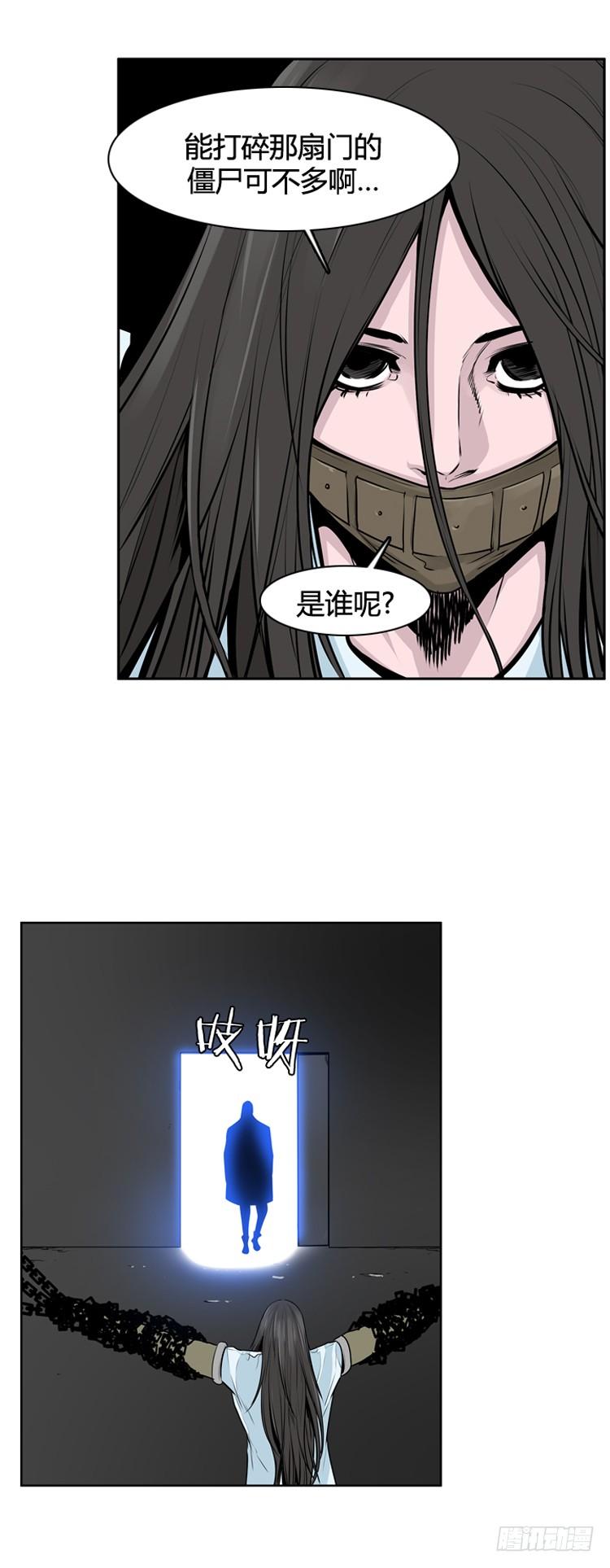 《亡灵之王》漫画最新章节第406话 恶缘 下免费下拉式在线观看章节第【13】张图片