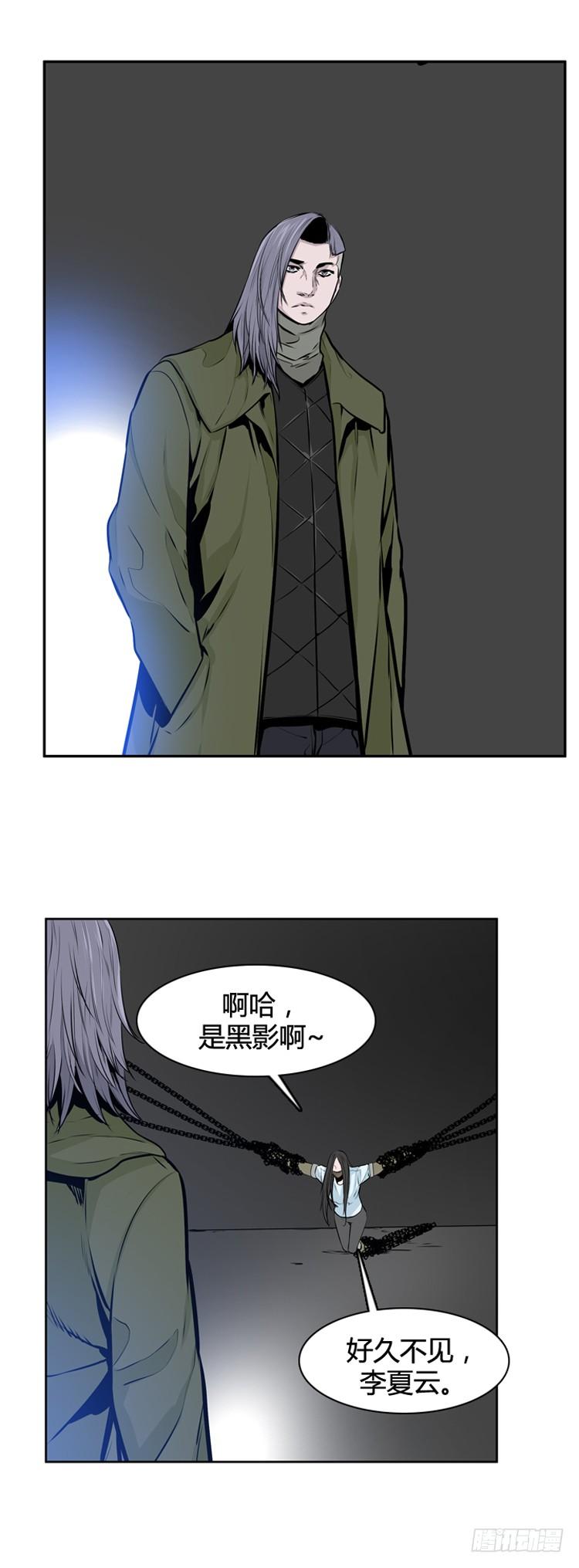 《亡灵之王》漫画最新章节第406话 恶缘 下免费下拉式在线观看章节第【14】张图片