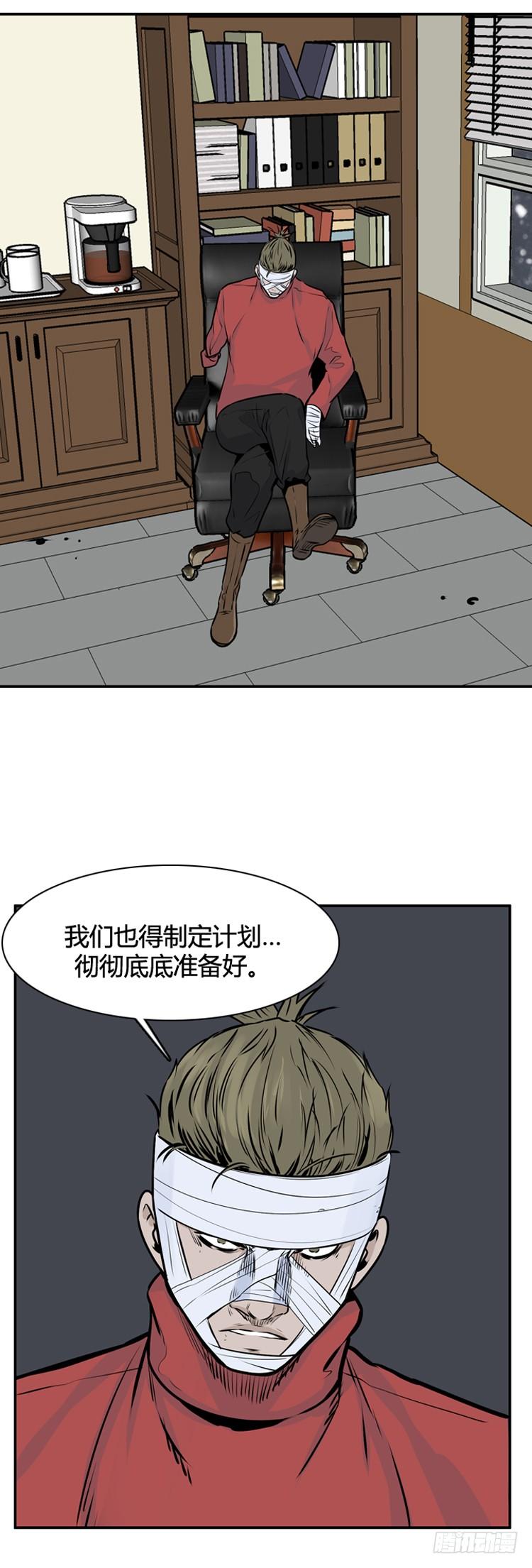 《亡灵之王》漫画最新章节407话 休眠1 上免费下拉式在线观看章节第【18】张图片