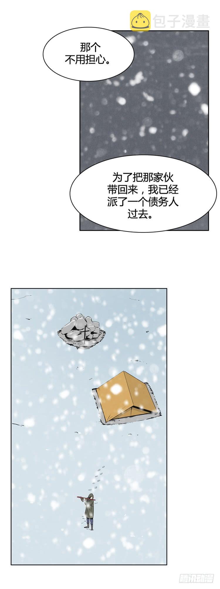 《亡灵之王》漫画最新章节407话 休眠1 上免费下拉式在线观看章节第【22】张图片