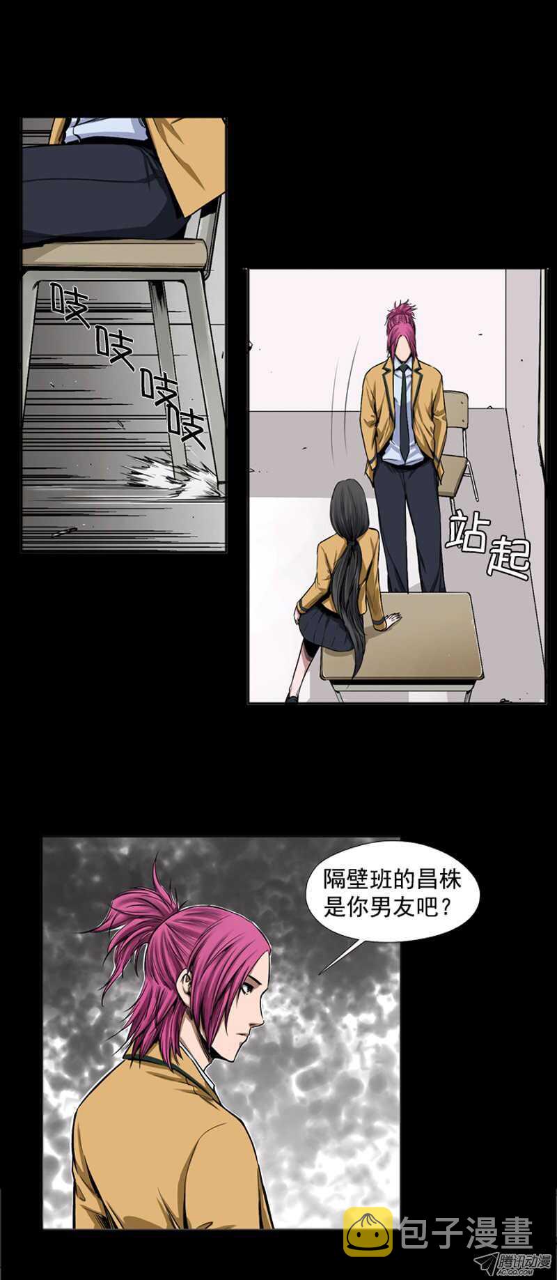 《亡灵之王》漫画最新章节第42集 孤立前100天…免费下拉式在线观看章节第【10】张图片