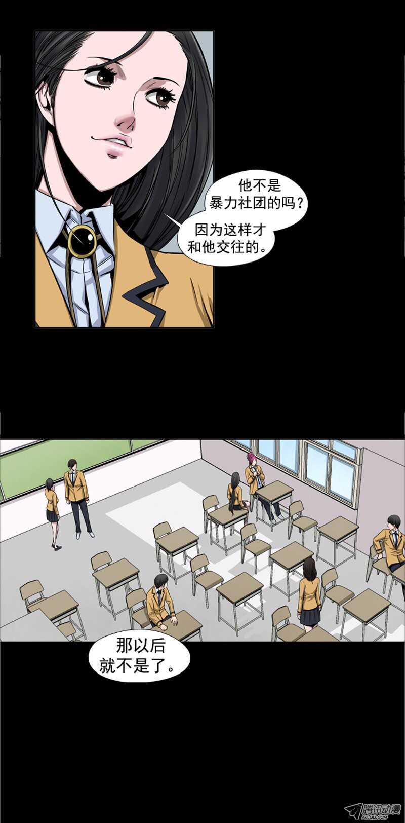 《亡灵之王》漫画最新章节第42集 孤立前100天…免费下拉式在线观看章节第【14】张图片