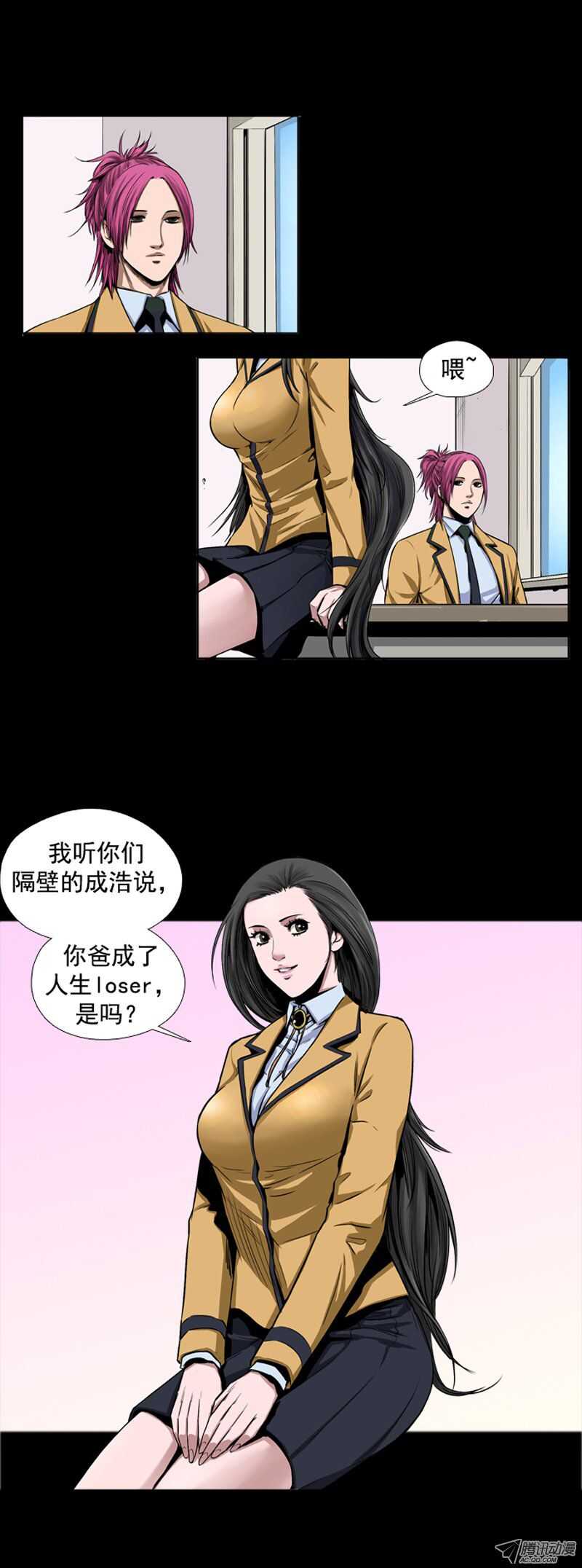 《亡灵之王》漫画最新章节第42集 孤立前100天…免费下拉式在线观看章节第【8】张图片