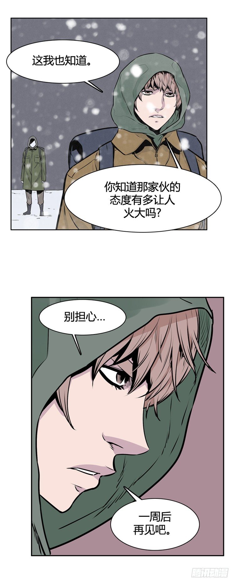 《亡灵之王》漫画最新章节410话 休眠2 下免费下拉式在线观看章节第【10】张图片