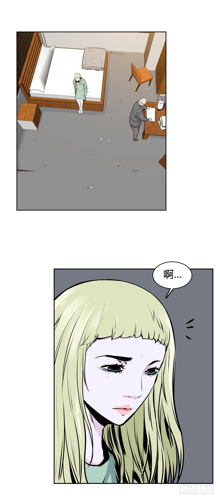 《亡灵之王》漫画最新章节410话 休眠2 下免费下拉式在线观看章节第【12】张图片