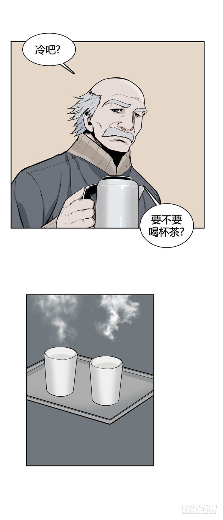 《亡灵之王》漫画最新章节410话 休眠2 下免费下拉式在线观看章节第【14】张图片