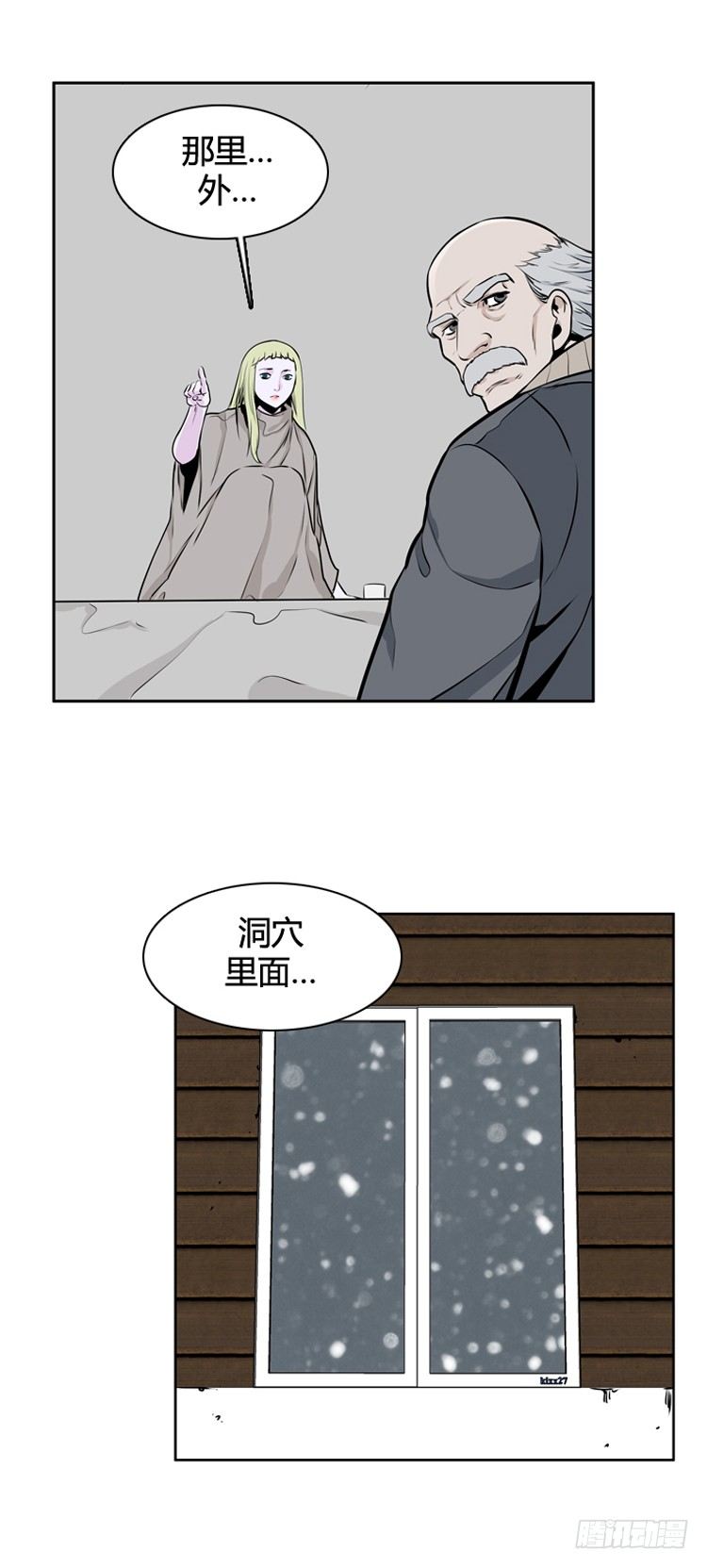 《亡灵之王》漫画最新章节410话 休眠2 下免费下拉式在线观看章节第【18】张图片