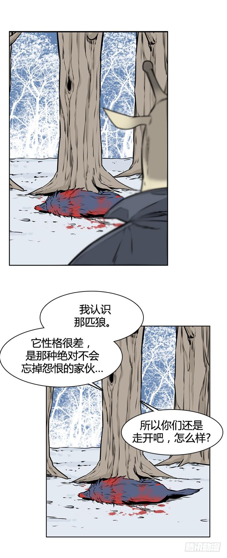 《亡灵之王》漫画最新章节413话 休眠4 上免费下拉式在线观看章节第【14】张图片