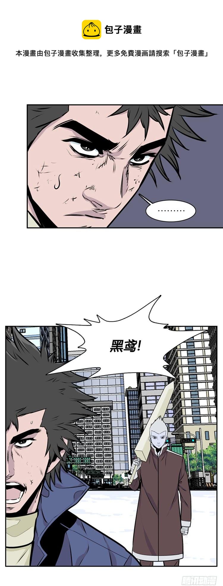 《亡灵之王》漫画最新章节415话 休眠5 上免费下拉式在线观看章节第【18】张图片